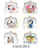 3.4" Novelty Snap Closure Coin Purse .70 each