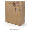 7.1" × 9.1" Taupe & Gold Stripe Gift Bag .70 each