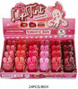 Bunny Lip Tint Keychain 24 pcs per display .81 each