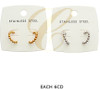 0.8" Stainless Steel Beaded Open Hoop Earrings .70 each pair