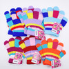 Kids Colorful Striped Knit Gloves .70 each pair