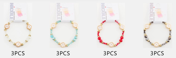 Beaded Stretch Bracelet with White Quatrefoil Charms .68 each