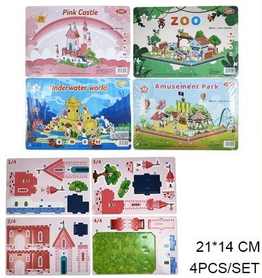4 Pc Set 3D DIY Amusement Park Puzzle Set Educational Building Toy .75 each set