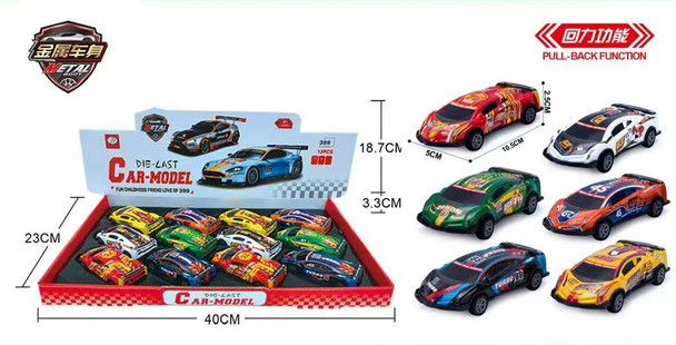 4.1" Die-Cast Pull-Back Supercars 12 pcs per display .75 each