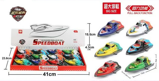 4.7" Die-Cast Pull-Back Speedboats 12 pcs per display .75 each