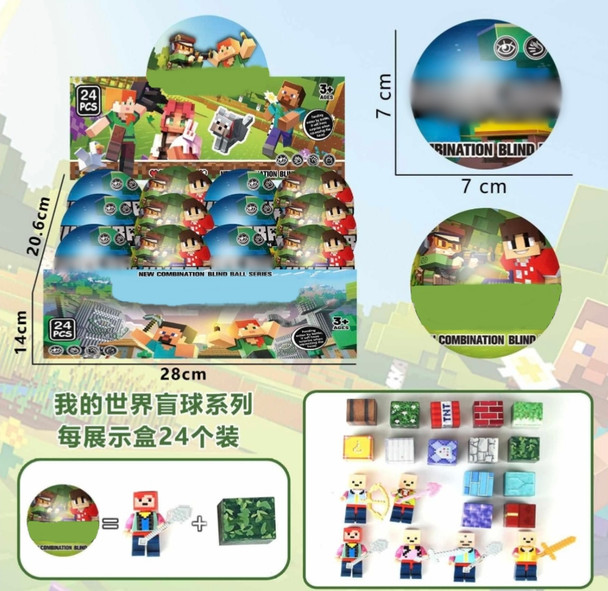 2.7" Novelty Figurines Mystery Ball 24 pcs per display box .62 each