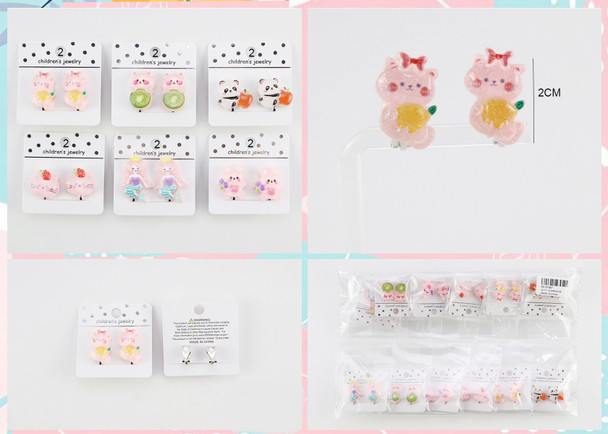 0.8" Kids Animal Clip Earrings (87897) .70 each pair