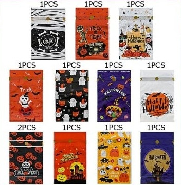 5.9" x 9.3" Halloween Drawstring Treat Bags .70 each