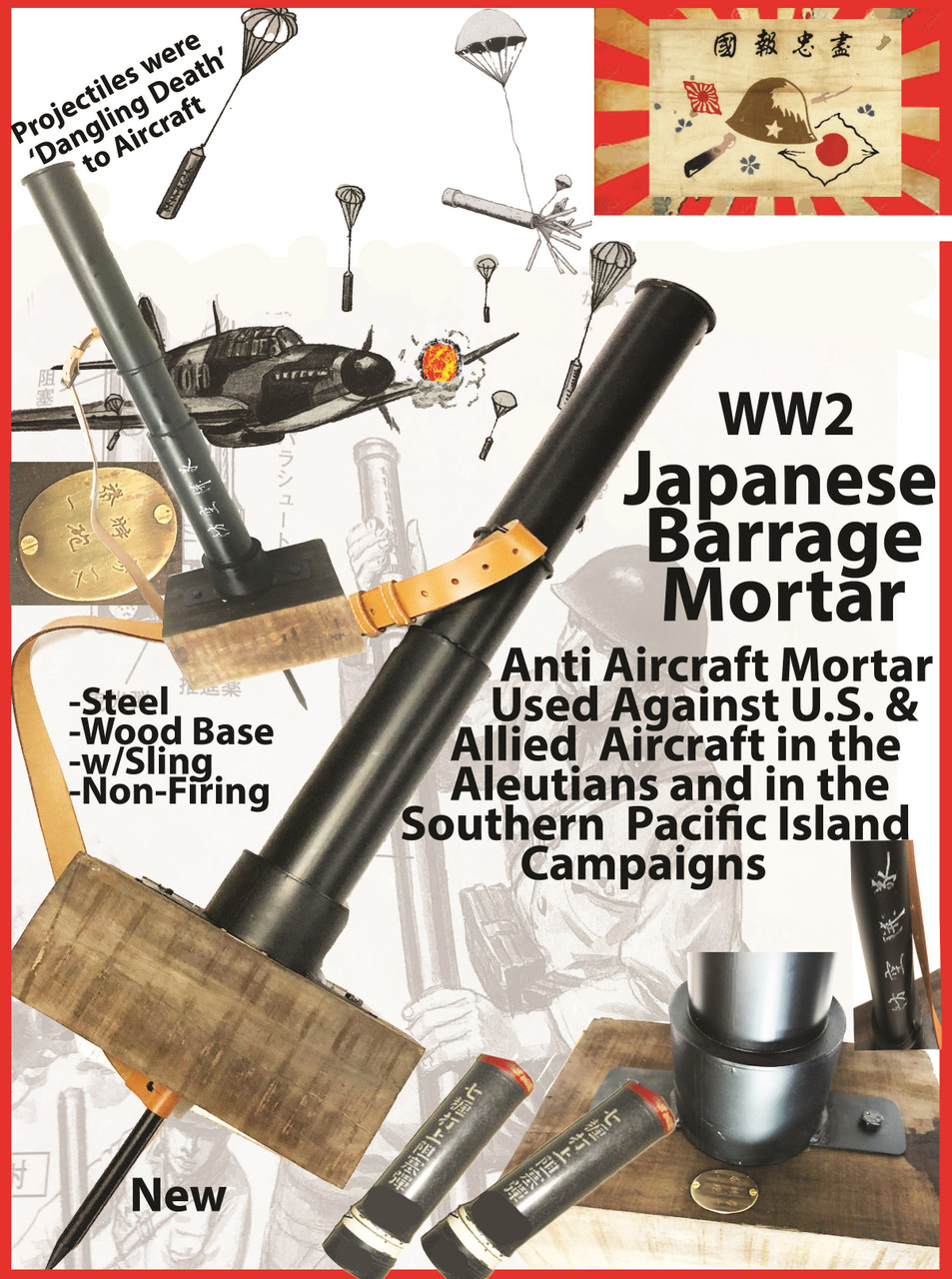 Japanese Barrage Mortar - SARCO, Inc