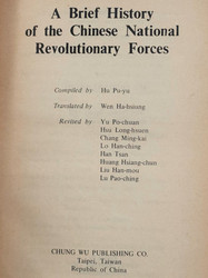 A Brief History of the Chinese National Revolutionary Forces