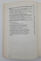 The Armed Forces of the Soviet State