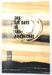 The Six Days of Yad Mordechai