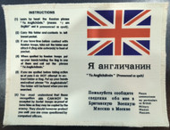 British Air Crew Russian 'Blood Chit' WW2/Cold War   
