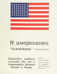 U.S. WW2 Pocket 'Russian Theater' Blood Chit 2 sided