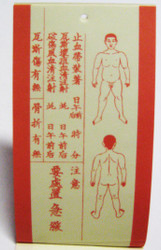 WW2 Japanese Soldier Casualty Tag Booklet