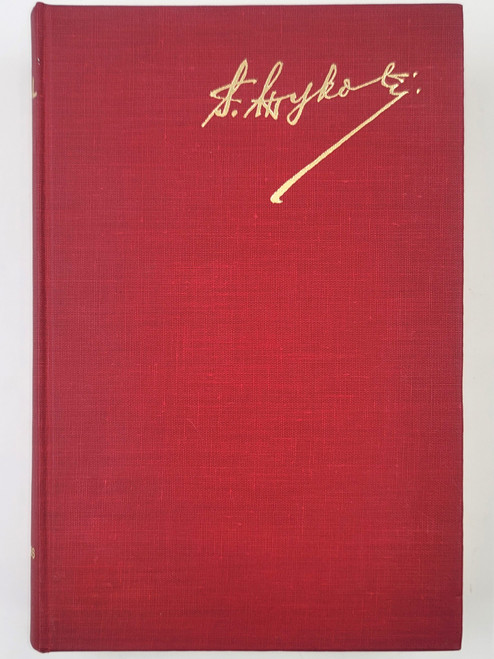 The Memoirs of Marshal Zhukov