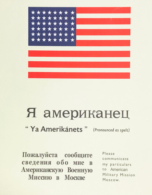 U.S. WW2 Pocket 'Russian Theater' Blood Chit 2 sided