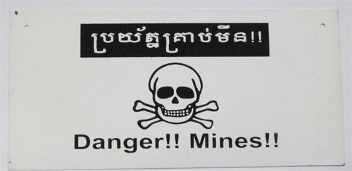 Cambodia Minefield Sign Cambodia Minefield Sign
