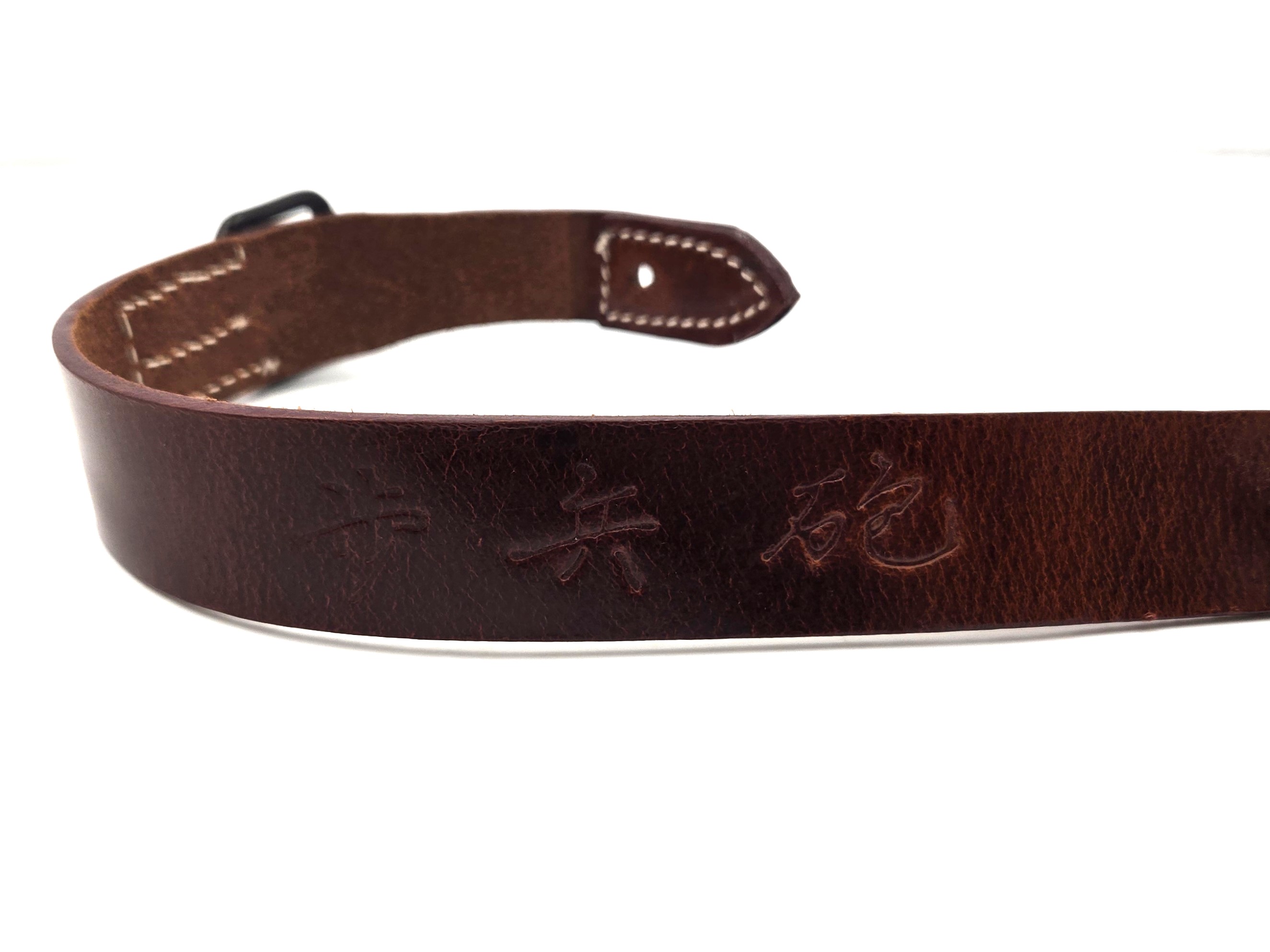 Japanese Naval WWII Sling for Arisaka & VZ24 Rifles (SLNG098)