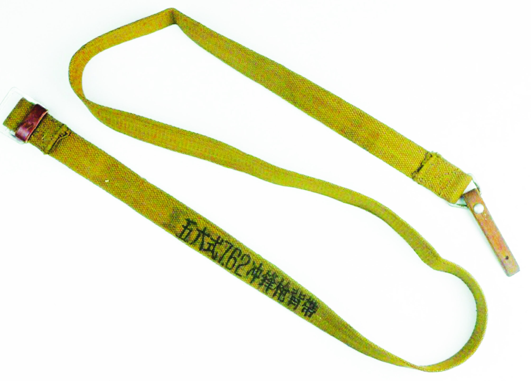 Type 56 Chinese Army AK47 Canvas Sling Original Single Tab Model