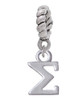 Small Greek Letter - Sigma - Rope Charm Bead Dangle