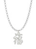 Chinese Symbol ''Good Luck'' Charm Necklace