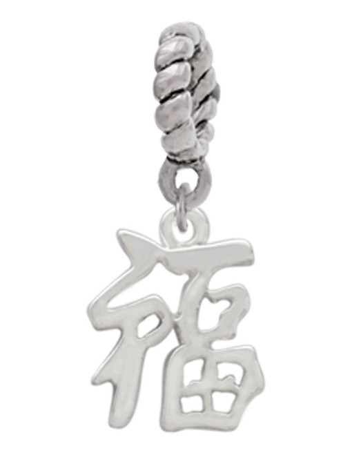 Chinese Symbol ''Good Luck'' Rope Charm Bead Dangle
