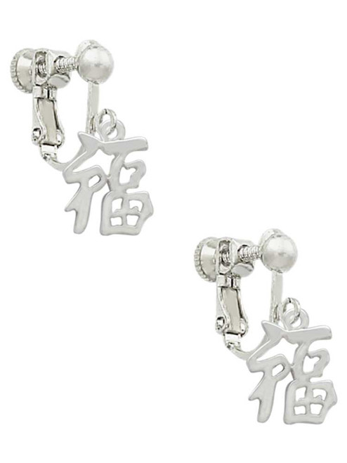 Chinese Symbol ''Good Luck'' Clip On Earrings