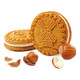 Coppenrath Windmill Sandwich Cookie with Hazelnut Cream-Filling 7 oz