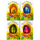 Gut Springenheide Striped Real Easter Egg Filled With Hazelnut Chocolate Truffle, 1.7 oz