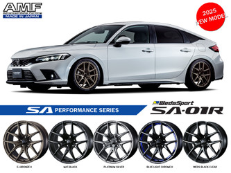 New WedsSport Model for 2025: SA-01R
