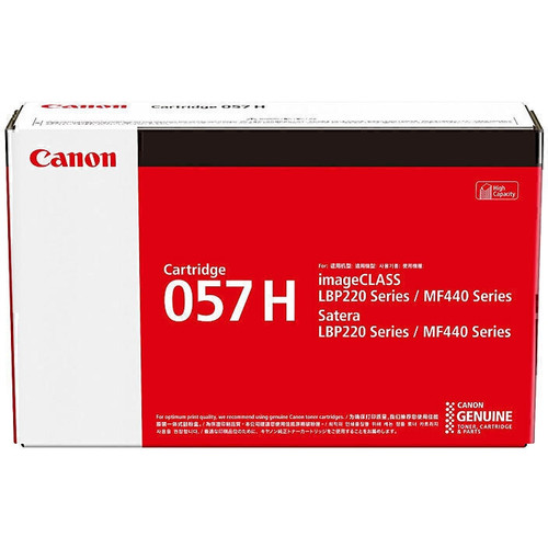 Canon CART057 High Yield Black Toner Suits Canon LBP223 / LBP228 / MF445 / MF449
