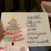 Christmas handwritten keepsake recipe cutting board