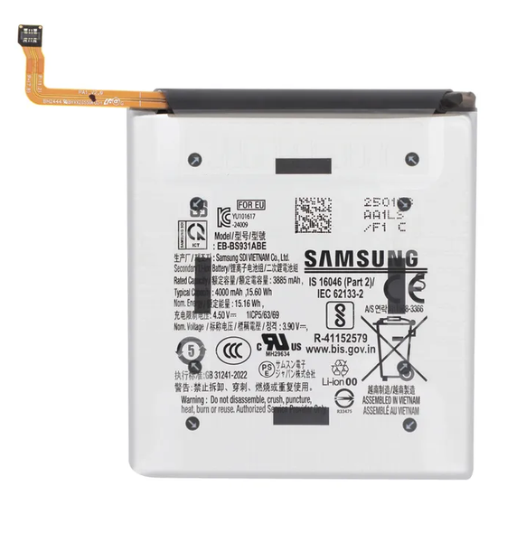 Batterie Samsung Galaxy S25