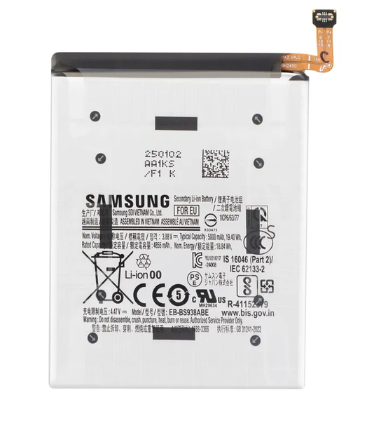 Batterie Samsung Galaxy S25 Ultra