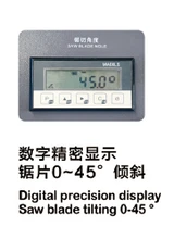 KDT KS132C Digital Readout  (new)