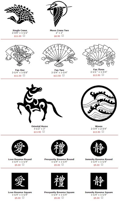 Eastern - Clear Polymer Stamps