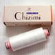 Shrinking Thread Chizimi Shrinking Thread - 300m