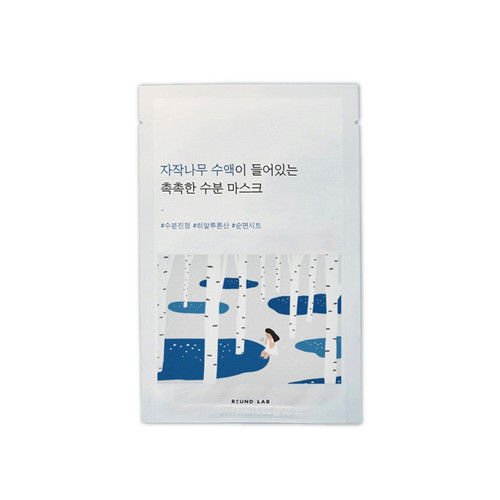 BIRCH JUICE MOISTURIZING MASK BIRCH JUICE MOISTURIZING MASK