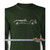Lotus Seven 7 Long Sleeves T-Shirt Lotus Seven 7 Long Sleeves T-Shirt
