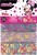 Minnie Mouse Happy Helpers Disney Kids Birthday Party Decoration Confetti 3-Pack