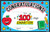 100th Day of School 100 Days Kids Party Favor Certificates