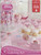 Disney Very Important Princess Birthday Party Decoration Food & Drink Labelling Kit