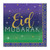 Eid Mubarak Celebration Ramadan Religious Theme Party Paper Beverage Napkins