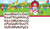 Farmhouse Fun Farm Barnyard Animals Kids Birthday Party Decoration Sign Banner