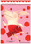 Olivia Nick Jr Cartoon Pig Welcome World Birthday Party Favor Sacks Loot Bags