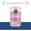 Garden of Life Grass Fed Collagen Beauty Strawberry Lemonade - 270 Grams