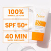 Avene Mineral Sunscreen Multi-Defense Fluid SPF 50+