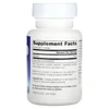 Back of Melatonin Peppermint lozenges bottle with supplement facts panel