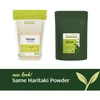 Old and new Banyan Botanicals Haritaki Powder pouches, same powder new look